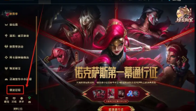 Ning直播复盘IG对阵BLG爆梗！一血瞬间惊现ELK巧合名场面