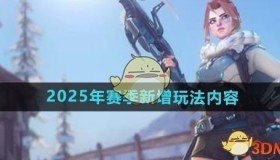 波士顿崛起队动态：Striker猎空王者归来，招牌脉冲炸弹精准制导。